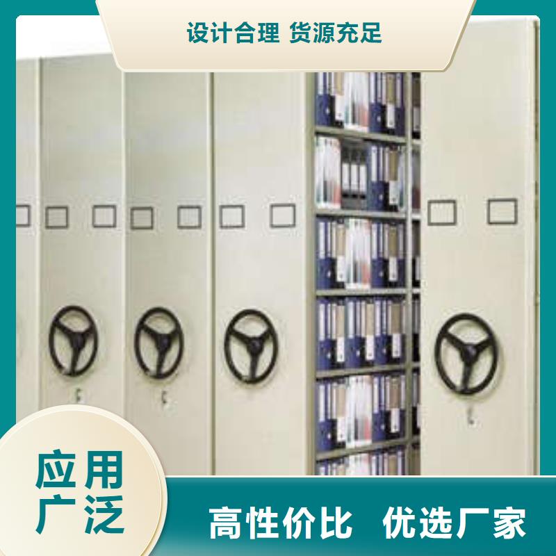 诚信商家【凯美】箱式档案密集柜