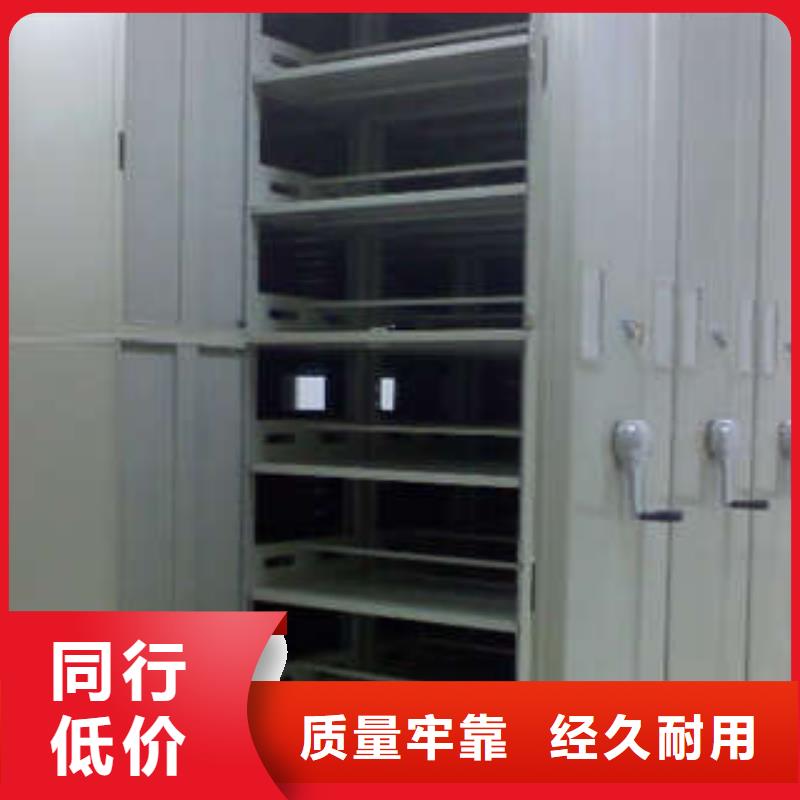 档案室管理密集架视频-档案室管理密集架-凯美办公家具(乌鲁木齐市分公司)服务区域伊犁|克拉玛依