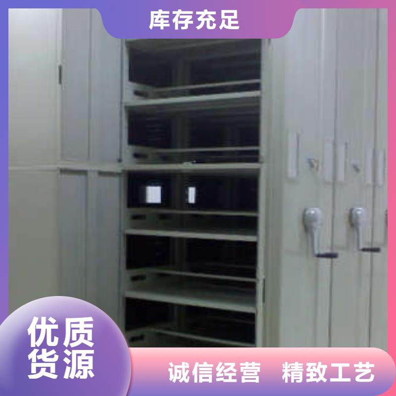 常见故障及处理方法【凯美】密集资料铁皮柜