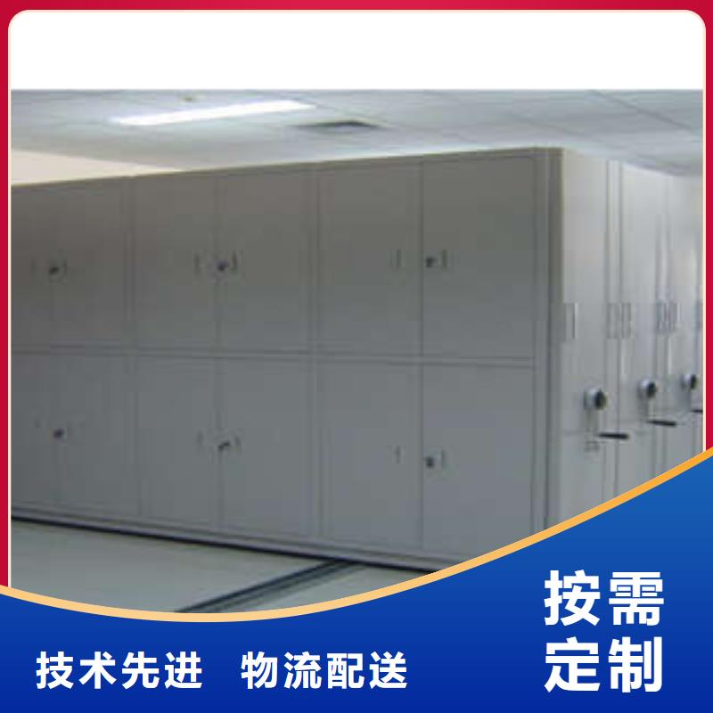 服务为先【凯美】移动密集资料柜