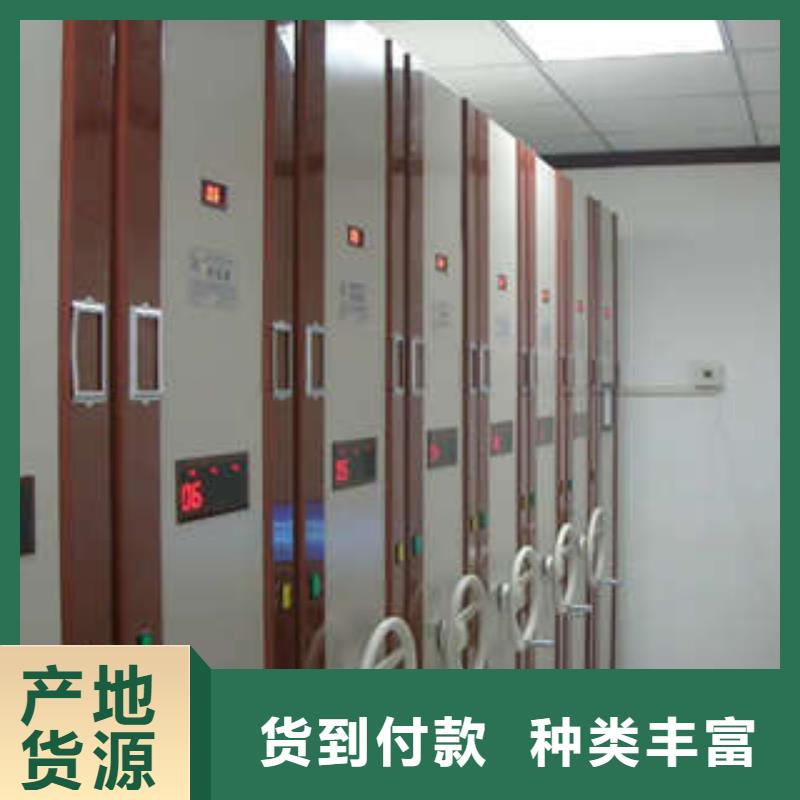 凯美字画密集柜密集柜-【移动式档案柜】买的是放心三玖采购网