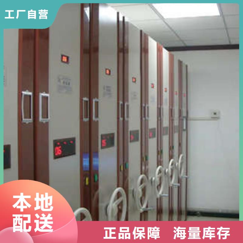 密集柜全封闭式档案密集架质保一年
