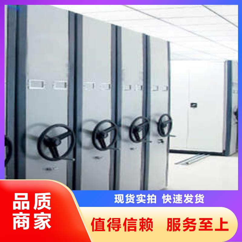 诚信商家【凯美】箱式档案密集柜