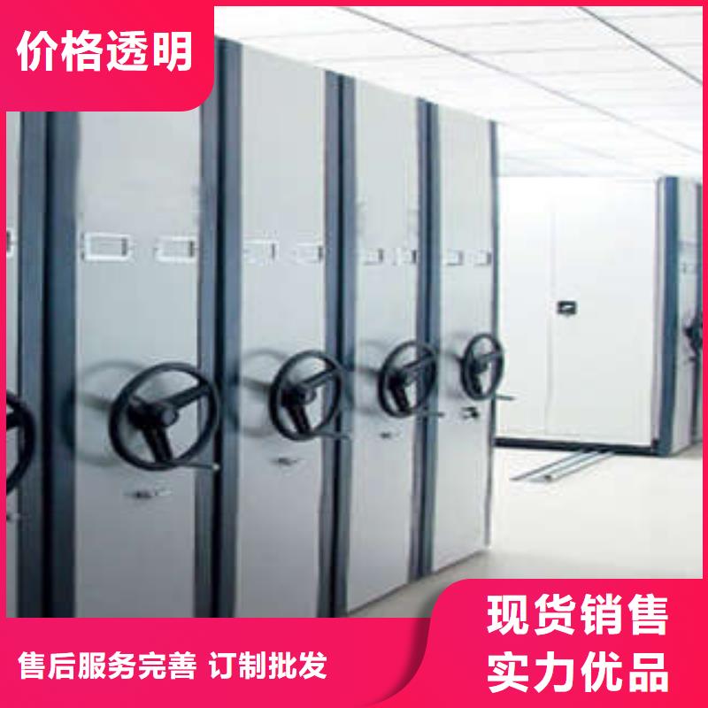 档案室手摇密集架-视频-鞍山市档案室手摇密集架-辽宁省鞍山市千山|台安|锦州|盘锦|丹东|辽阳|葫芦岛|抚顺|朝阳(当地)经销商