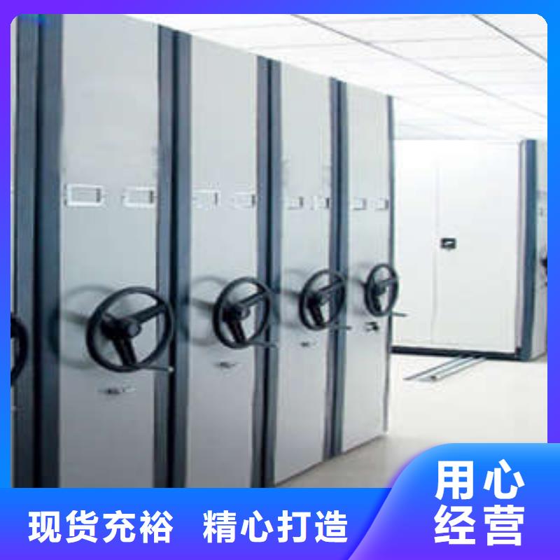 常见故障及处理方法【凯美】密集资料铁皮柜