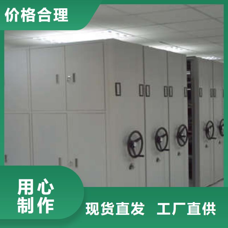 为您服务【凯美】档案架