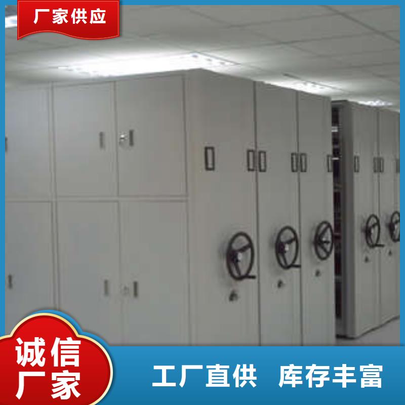 档案室手摇密集架视频-西峡|方城|信阳|驻马店|焦作|周口|三门峡|许昌档案室手摇密集架质检合格出厂-凯美办公家具(南阳市分公司)