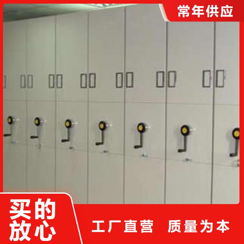 常见故障及处理方法【凯美】密集资料铁皮柜
