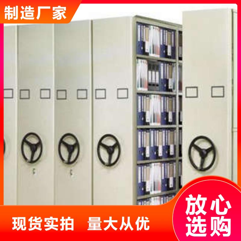 放心满意【凯美】东方市封闭式密集柜