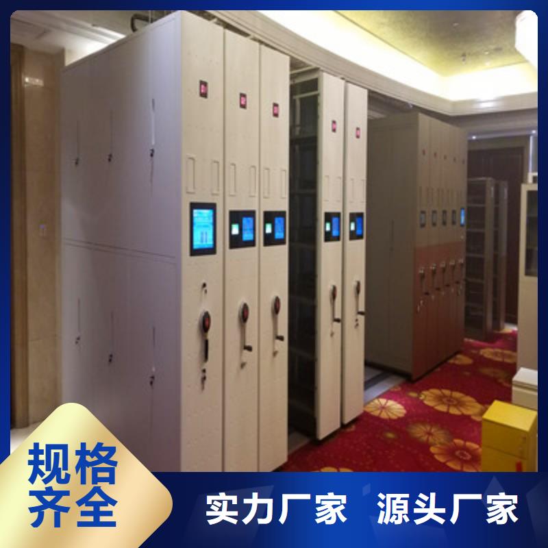 密集柜病历密集架厂家案例-可发货到台安|千山|营口|抚顺|本溪|阜新|铁岭|丹东|盘锦
