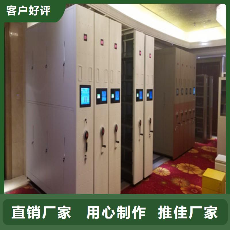 档案室管理密集架凯美【密集柜】电脑密集架厂家实力大
