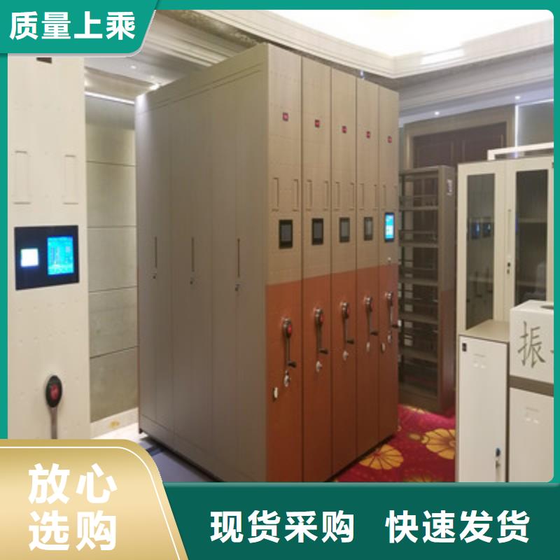 凯美字画密集柜密集柜-【移动式档案柜】买的是放心三玖采购网