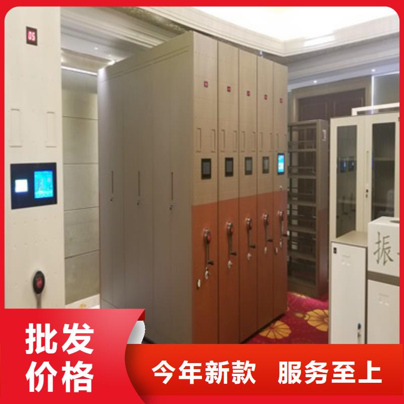 档案室管理密集架凯美【密集柜】电脑密集架厂家实力大