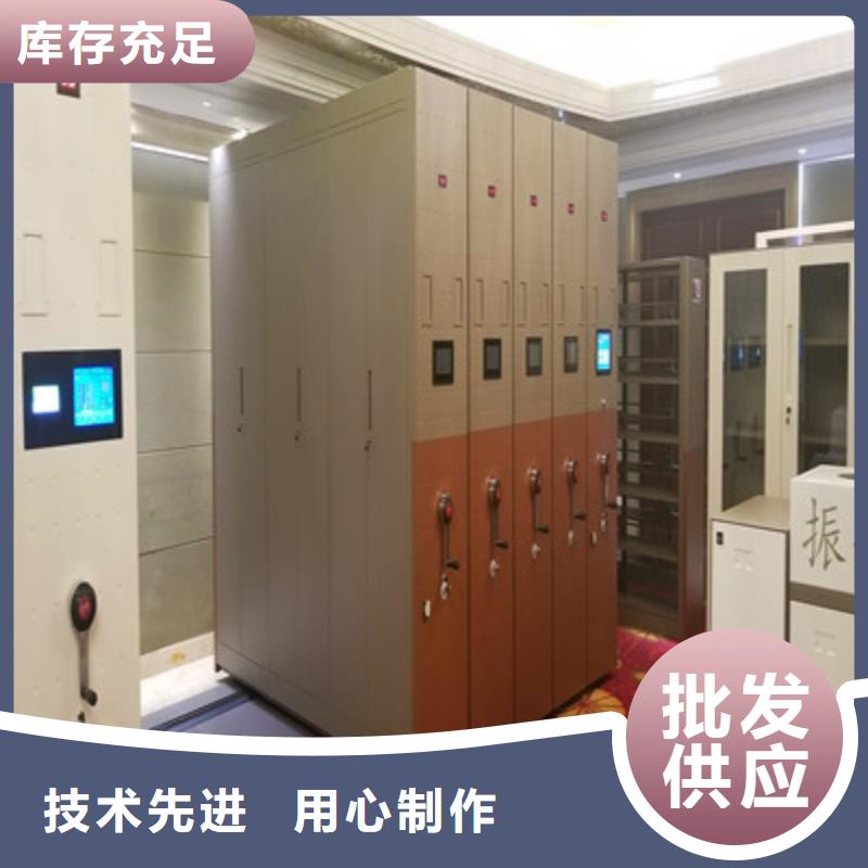 档案室管理密集架视频-档案室管理密集架-凯美办公家具(汕尾市分公司)服务区域海丰|陆河|湛江|汕头|潮州|东莞