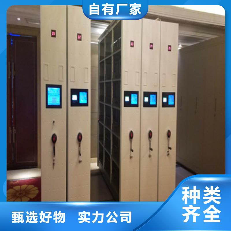 服务为先【凯美】移动密集资料柜