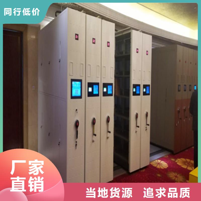 在线咨询【凯美】密集手动档案架