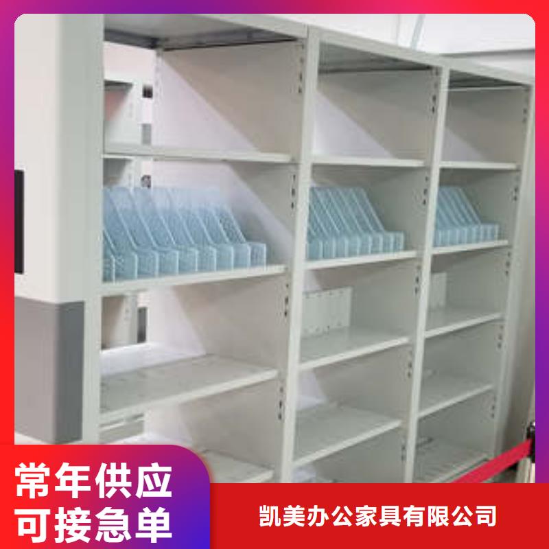 真诚相待【凯美】电脑密集柜