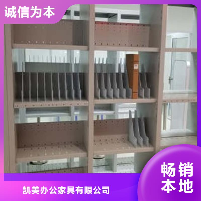档案室管理密集架视频-阳新|大冶|宜昌|黄冈|孝感|襄阳档案室管理密集架一站式采购-凯美办公家具(黄石市分公司)