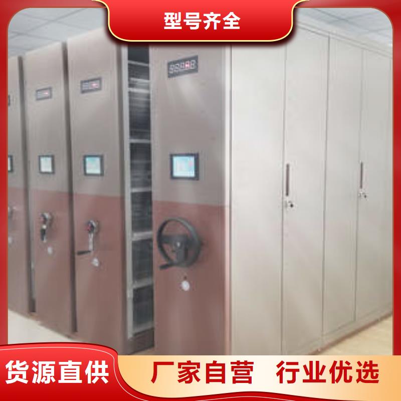 密集柜手摇移动铁皮柜拥有多家成功案例|下陆|阳新|随州|鄂州|襄阳|黄冈|荆门|咸宁品牌