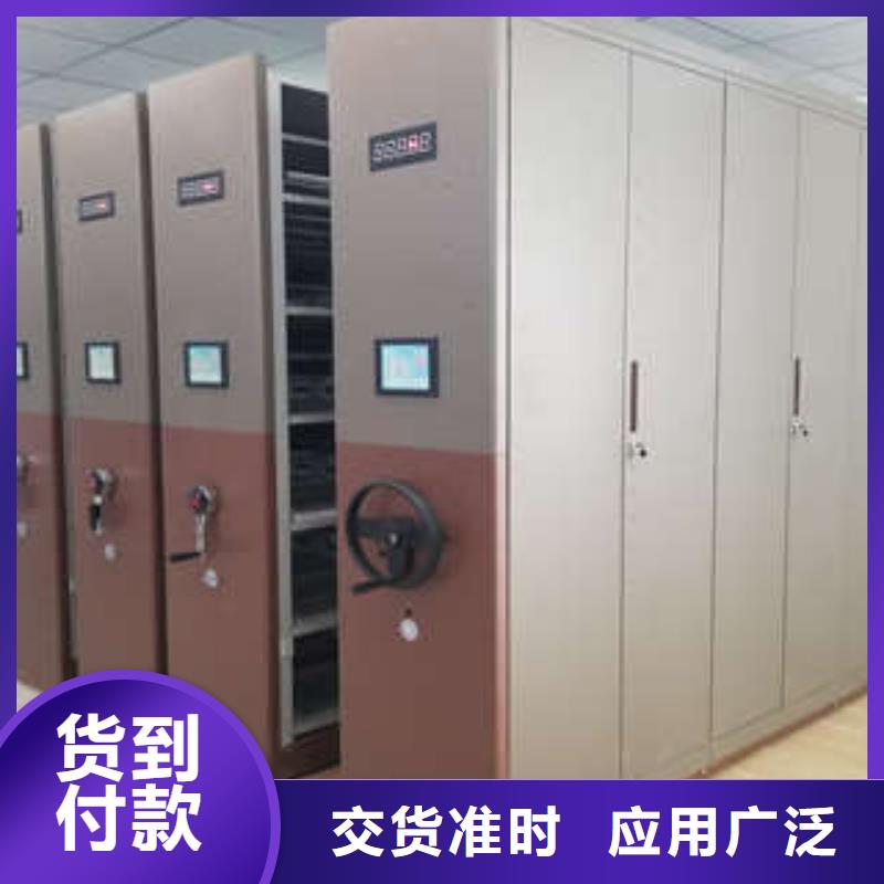 密集柜-【移动密集型文件柜】工厂直供-凯美办公家具(六安市分公司)