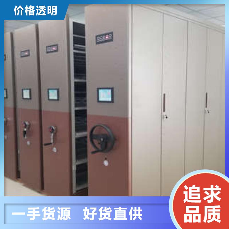 生产密集档案柜的公司