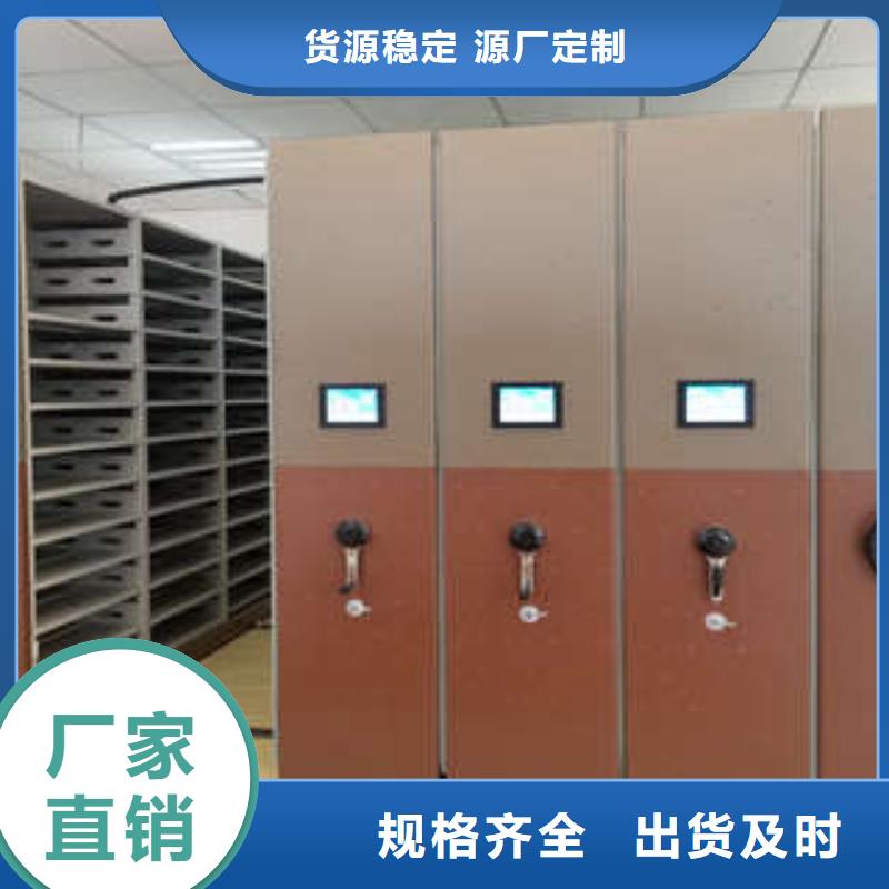 密集柜全封闭式档案密集架质保一年