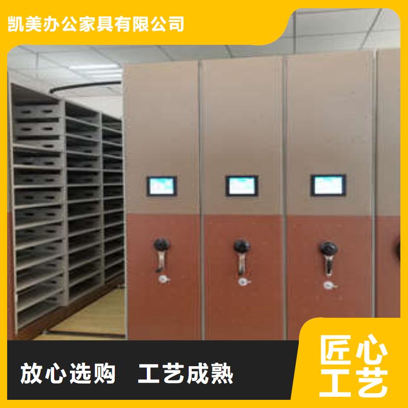 放心满意【凯美】东方市封闭式密集柜