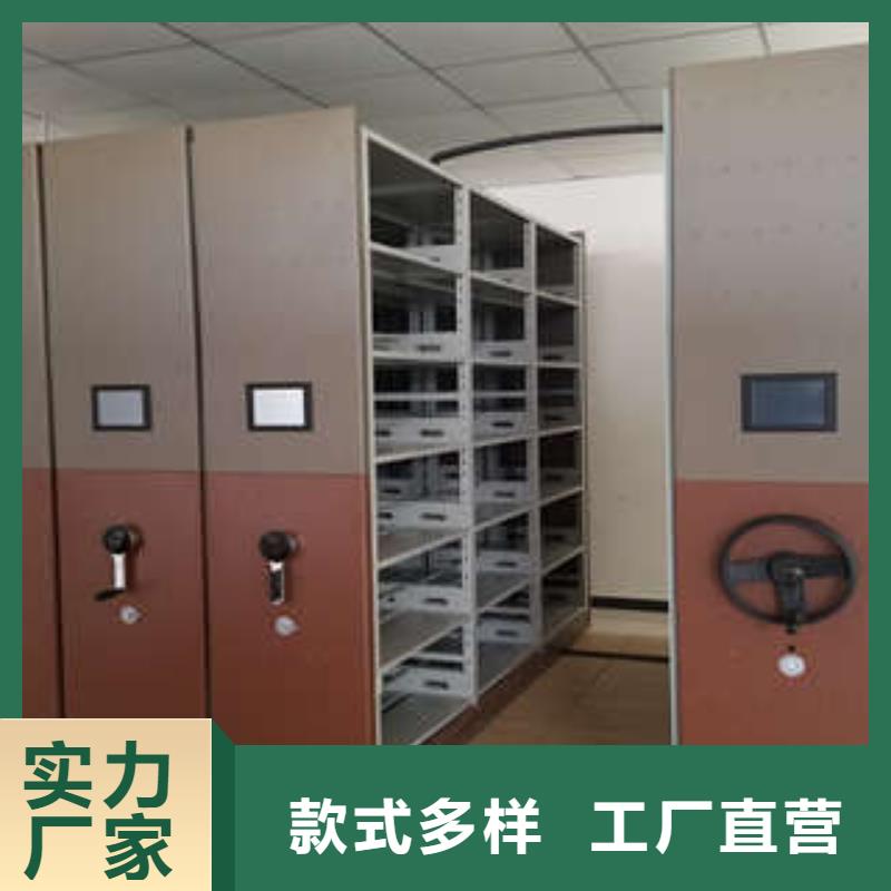 诚信商家【凯美】箱式档案密集柜