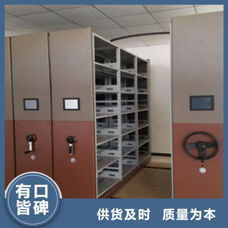 密集柜病历密集架厂家案例-可发货到台安|千山|营口|抚顺|本溪|阜新|铁岭|丹东|盘锦