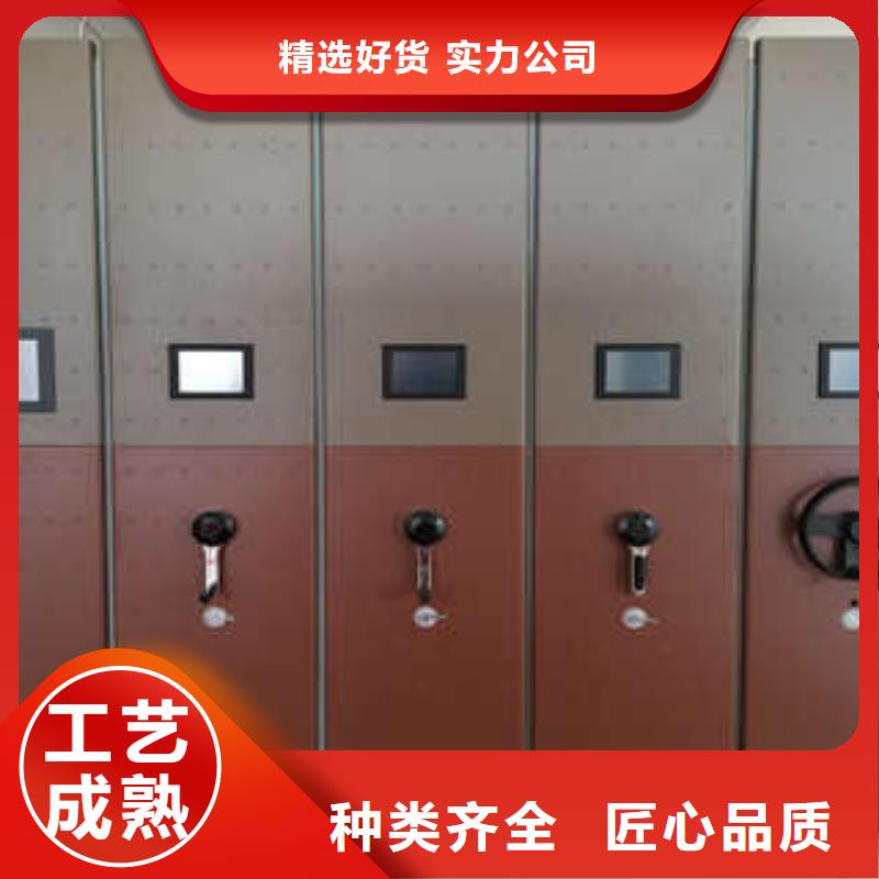 诚信商家【凯美】箱式档案密集柜