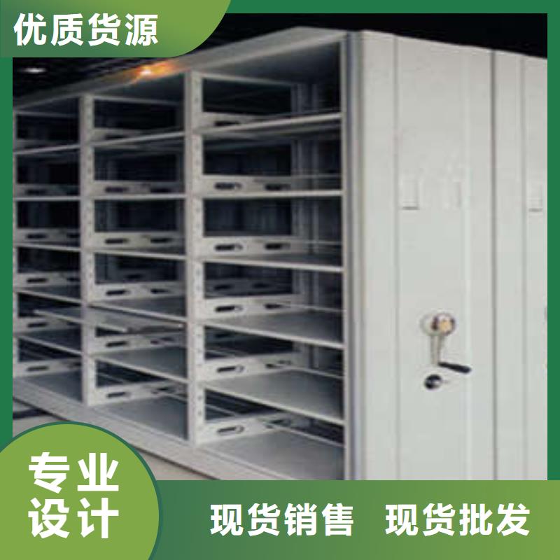 为您服务【凯美】档案架