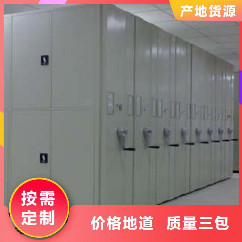 档案室管理密集架视频-阳新|大冶|宜昌|黄冈|孝感|襄阳档案室管理密集架一站式采购-凯美办公家具(黄石市分公司)