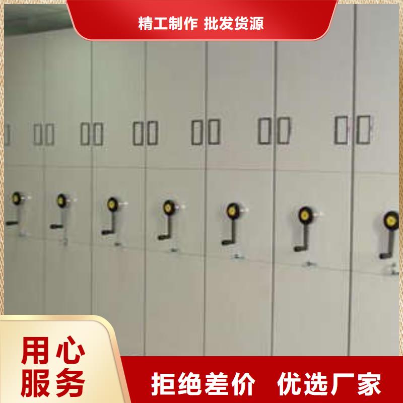 凯美档案室手摇密集架档案密集架-【档案盒密集柜】供应采购cg39.com