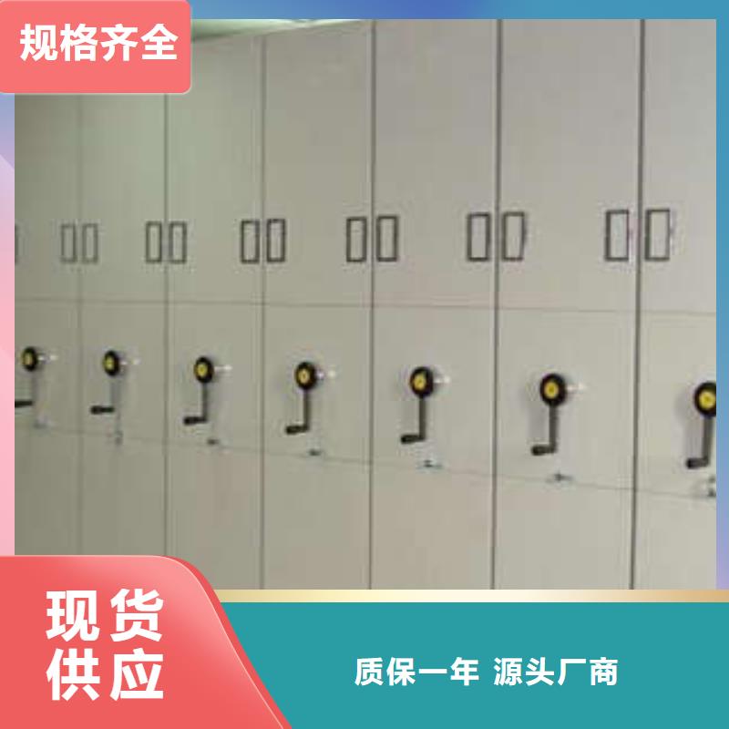 密集手摇移动书柜按需定做