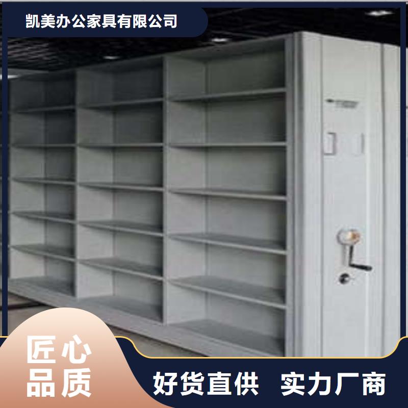 凯美档案室手摇密集架档案密集架钢制双面双联档案架实拍品质保障三玖采购网