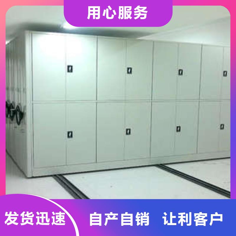 感谢来电【凯美】密集架移动柜