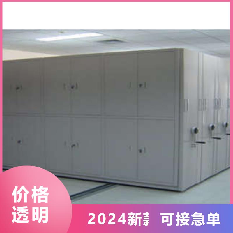 图文信息【凯美】密集移动档案柜