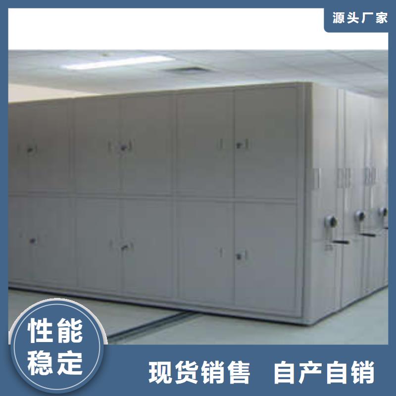 实力供应商【鑫康】手摇密集型凭证档案架