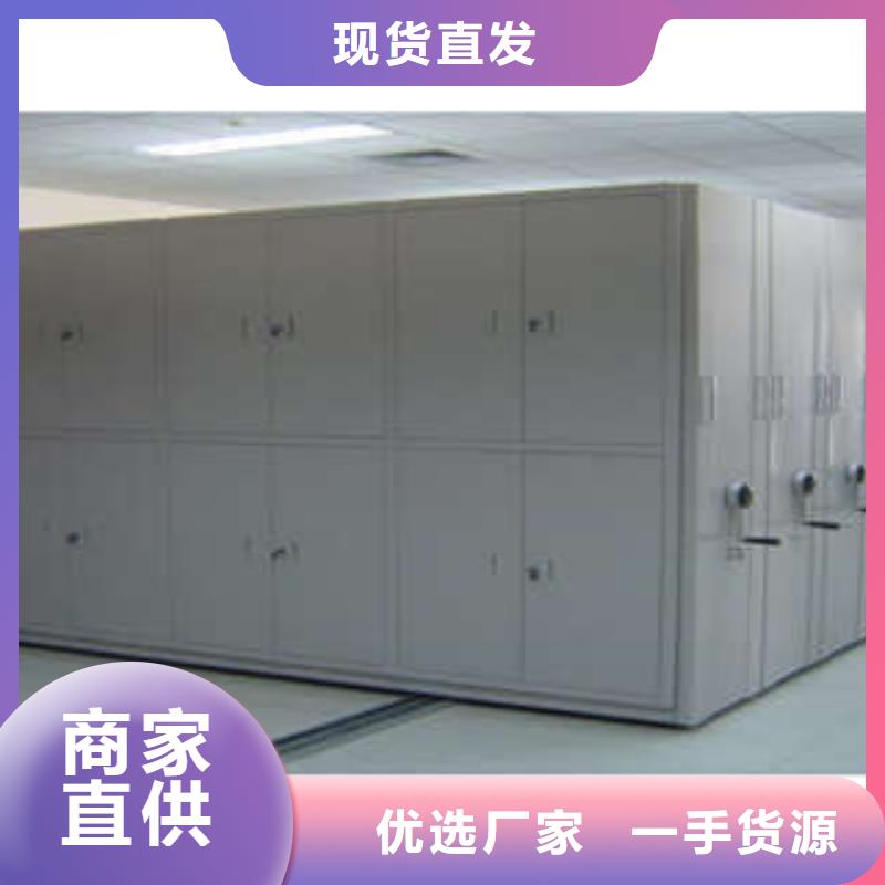 安装操作注意事项【凯美】会计凭证密集柜