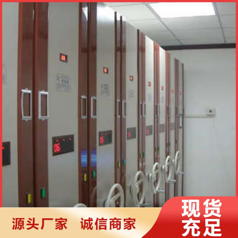 凯美档案密集架档案室电动密集架大库存无缺货危机-业务覆盖区域|交口|文水|大同|长治|太原|晋中-三玖采购网