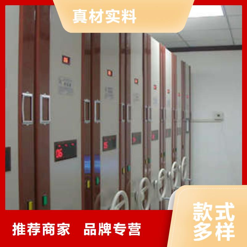 档案室手摇密集架视频-档案室手摇密集架|山西省吕梁市|汾阳|交口|晋城|大同|长治|临汾