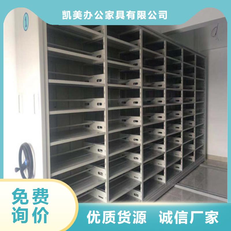 尉氏|禹王台|新乡|许昌|郑州|濮阳|平顶山智能回转档案柜支持批发零售-凯美办公家具(开封市分公司)