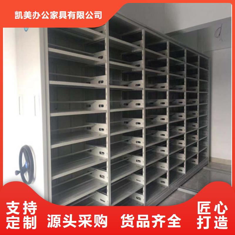 智能回转档案柜视频-智能回转档案柜|揭阳市|普宁|榕城|梅州|中山|广州|珠海|阳江|汕头