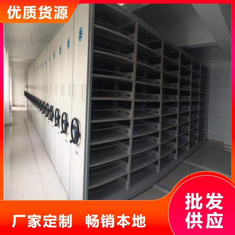 档案室手摇密集架(凯美)覆盖地域贵州省毕节市黔西|纳雍|安顺|黔南|铜仁|六盘水|黔东南|遵义