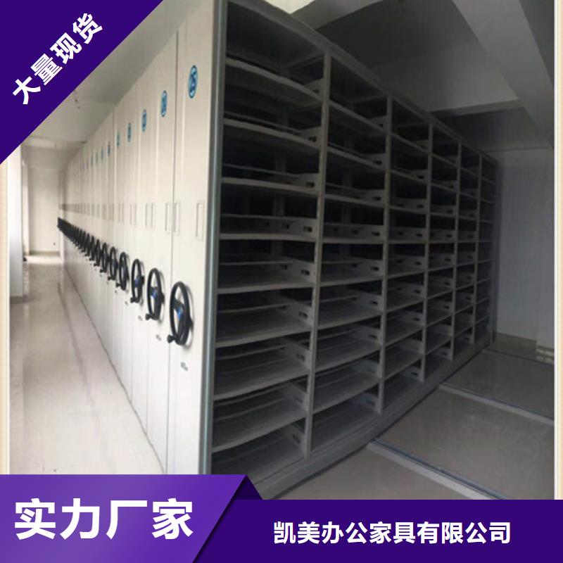 凯美档案密集架档案室电动密集架大库存无缺货危机-业务覆盖区域|交口|文水|大同|长治|太原|晋中-三玖采购网