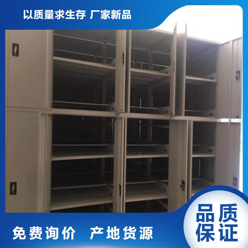 凯美档案室手摇密集架档案密集架钢制双面双联档案架实拍品质保障三玖采购网