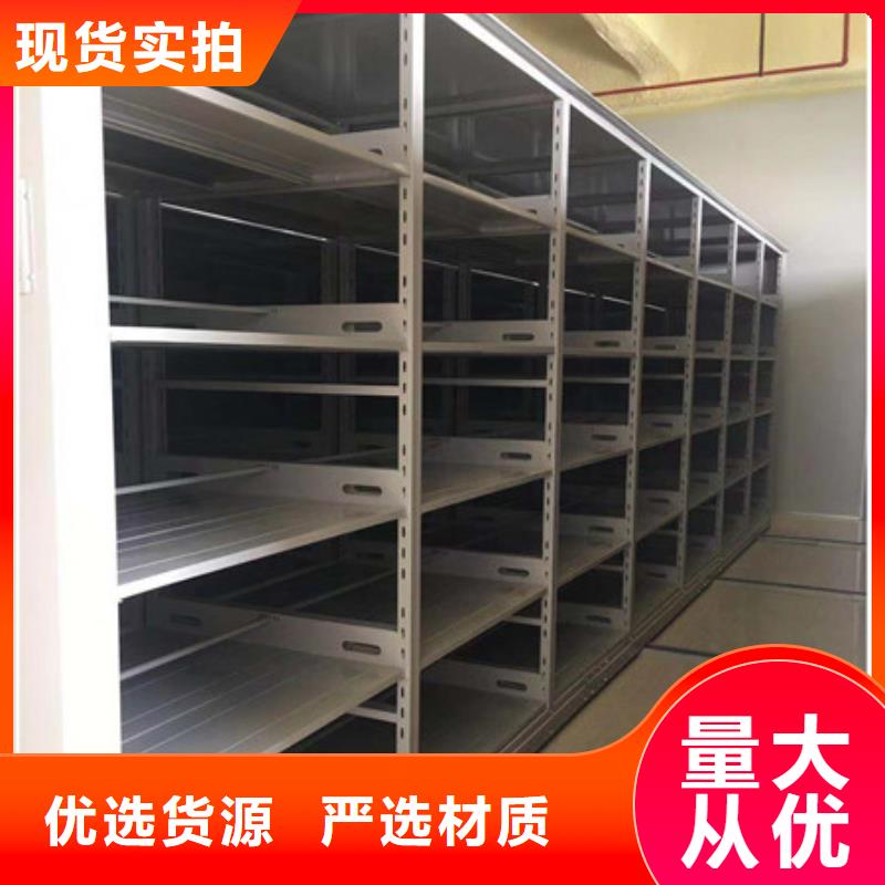用心服务【凯美】城建档案管理密集架
