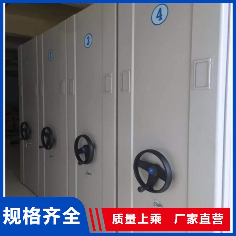 质优价廉的磁带密集柜厂家