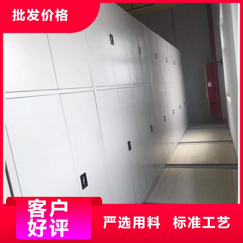 共存共赢【凯美】手摇密集档案架