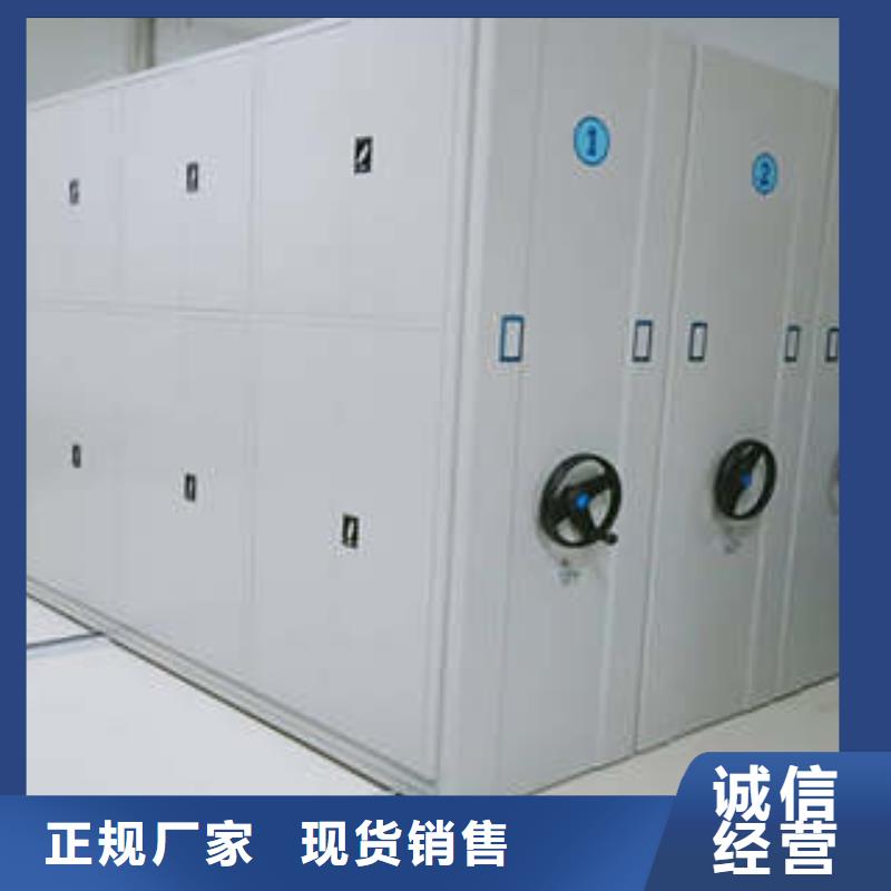 档案室手摇密集架(凯美)覆盖地域贵州省毕节市黔西|纳雍|安顺|黔南|铜仁|六盘水|黔东南|遵义